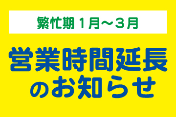 公式 新鶴見ドライビングスクール 神奈川県横浜市の自動車学校